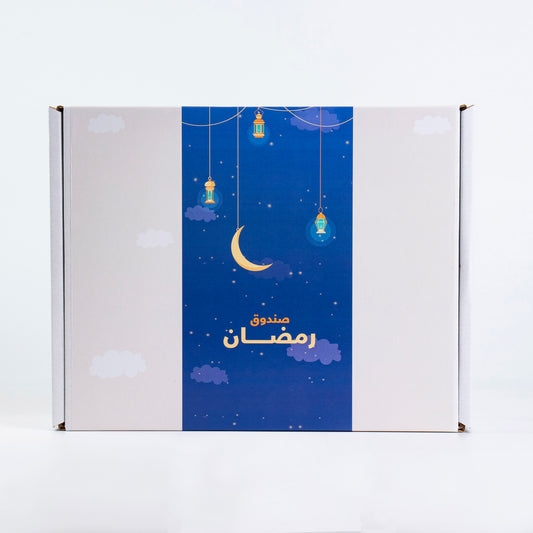 Ramadan Box